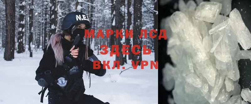 Наркотические вещества Тюкалинск A-PVP  Амфетамин  ЭКСТАЗИ  БУТИРАТ  Меф  Марихуана 