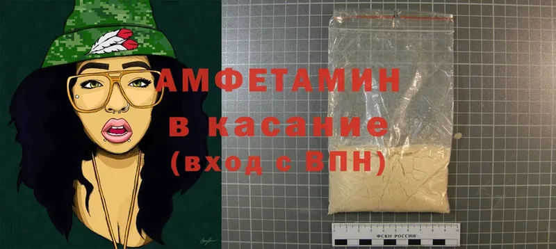 Amphetamine Premium  цена наркотик  Тюкалинск 