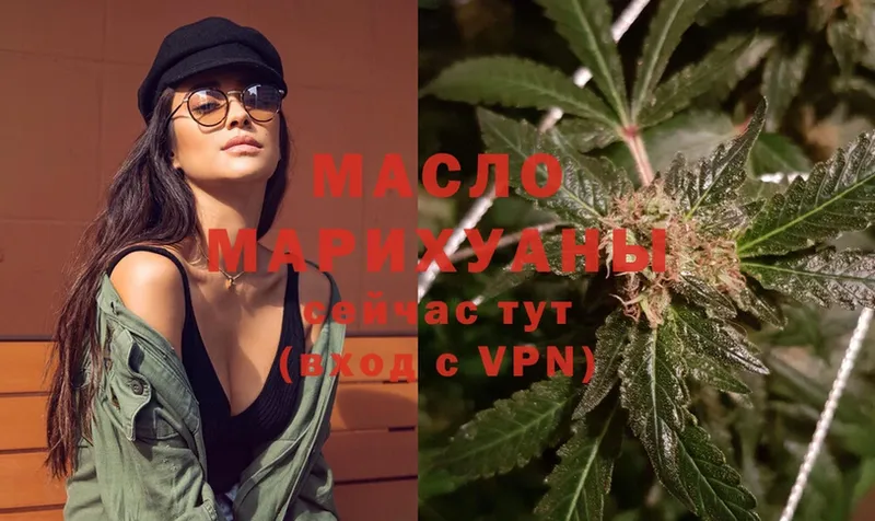 где можно купить   Тюкалинск  Дистиллят ТГК Wax 